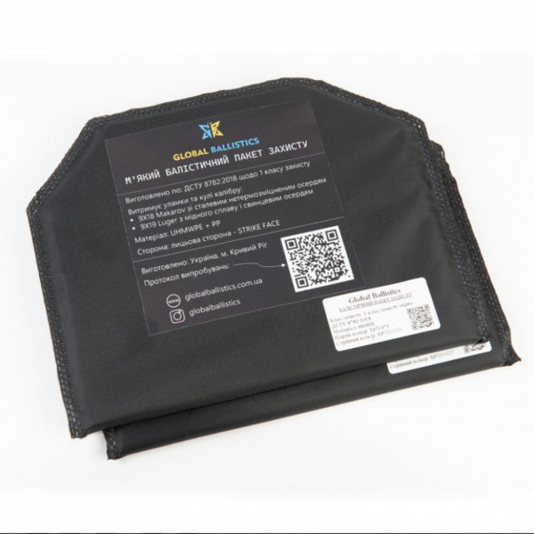 Балістичний пакет 1 класу у напашник UHMWPE 200x160 мм